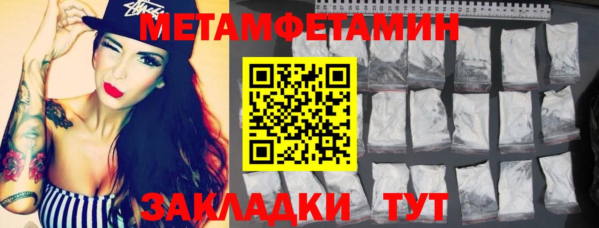 Амфетамин Розовый Вичуга