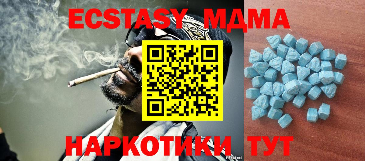 Вичуга  ЭКСТАЗИ VHQ  Экстази  Вход с VPN  ЭКСТАЗИ ешки 