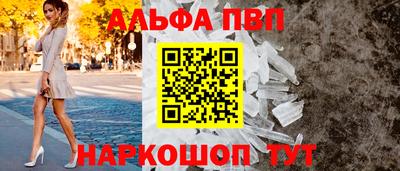 тгк Татарск