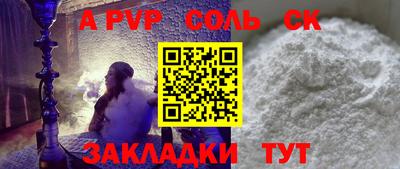тгк Татарск