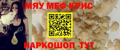 тгк Татарск