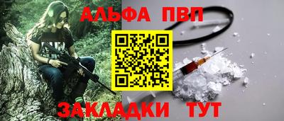 гашиш Тверь