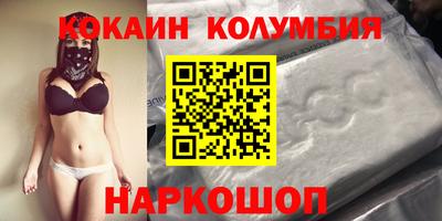 тгк Татарск