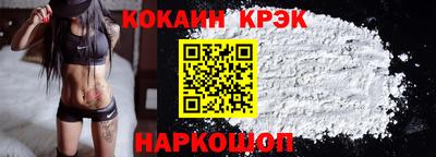 тгк Татарск