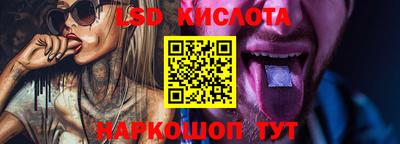 тгк Татарск