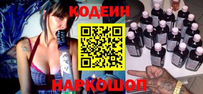 тгк Татарск