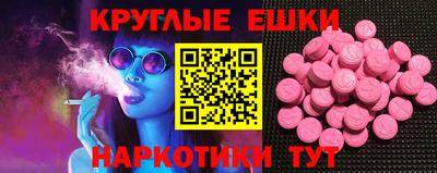 ECSTASY Тара