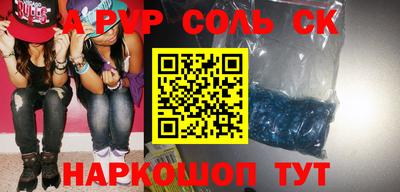 тгк Татарск