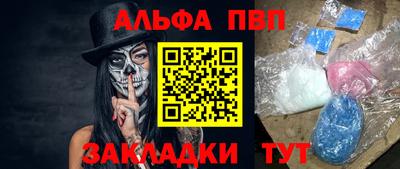 тгк Татарск