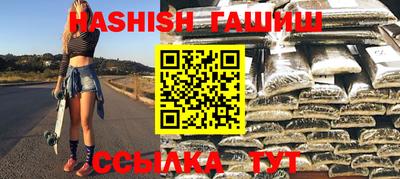 гашиш Тверь