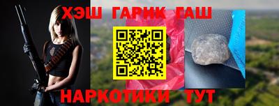 тгк Татарск