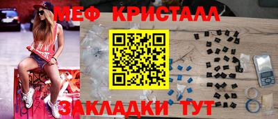 тгк Татарск
