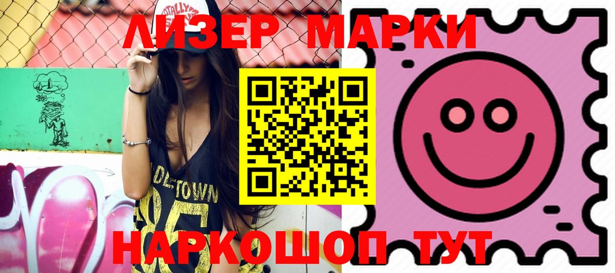 Лсд 25 экстази кислота  Вход с VPN  Вичуга  ЛСД экстази кислота 