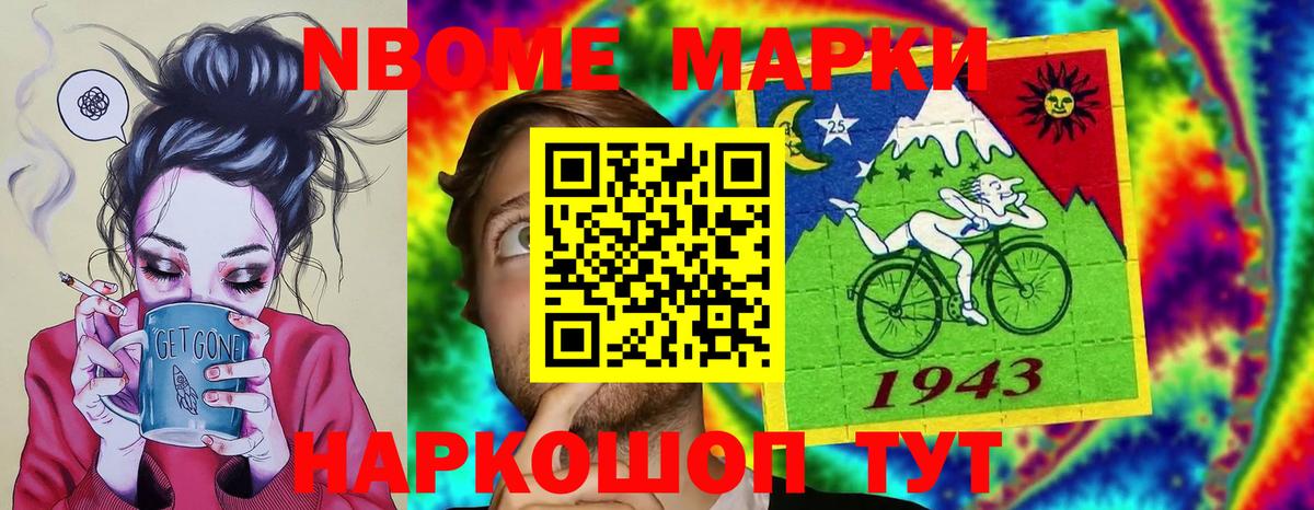 ЛСД экстази кислота Вичуга