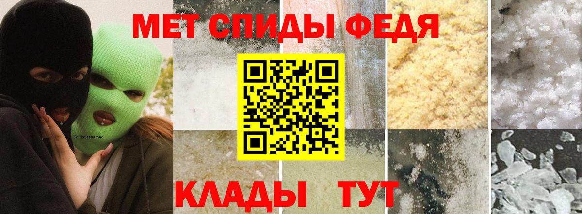 Метамфетамин Декстрометамфетамин 99.9%  Вход с VPN  Метамфетамин Декстрометамфетамин 99.9%  Вичуга 