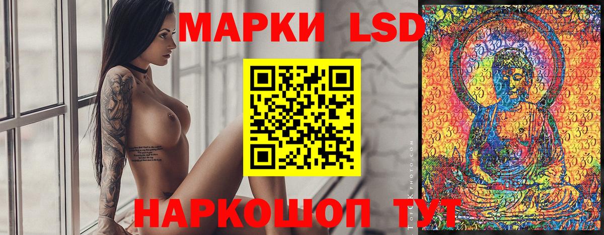 Марки 25I-NBOMe 1500мкг Вичуга
