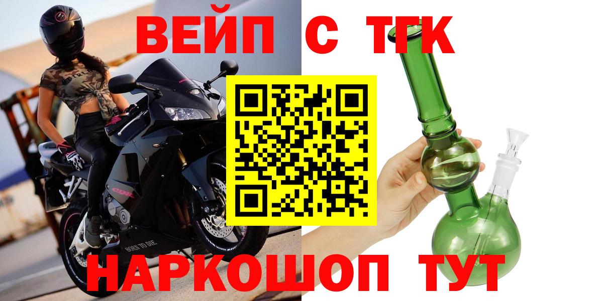 ТГК Wax Вичуга
