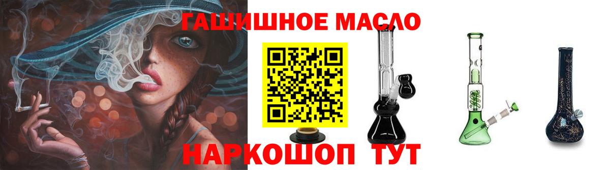 Дистиллят ТГК вейп  Дистиллят ТГК вейп с тгк  купить закладку  Вход с VPN  Вичуга 